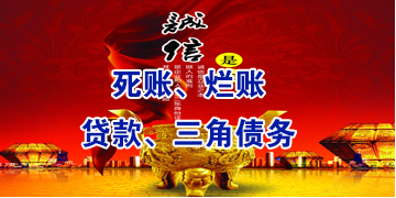 古镇镇要债公司